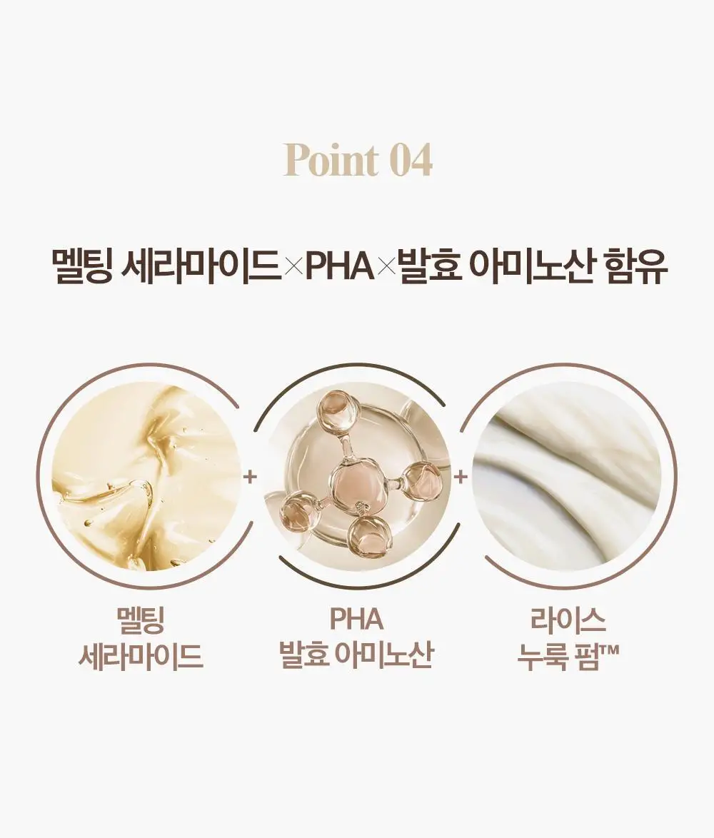 [결톤케어] 숨37 시크릿 라이스 누룩 필링 투 폼 클렌저 160g/120g/40g 단품/기획 상세페이지 25